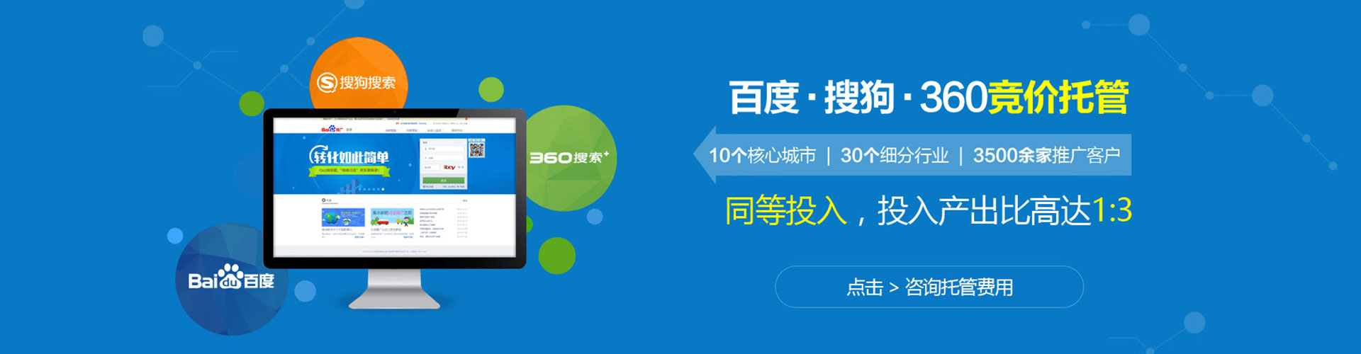 无棣sem怎么做