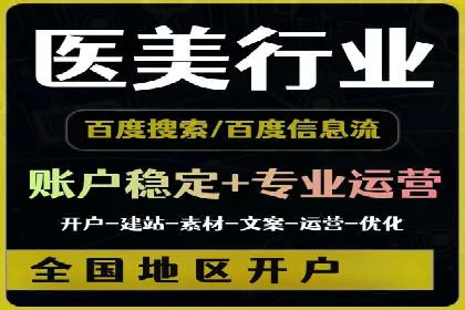 电商信息流广告案例深度剖析