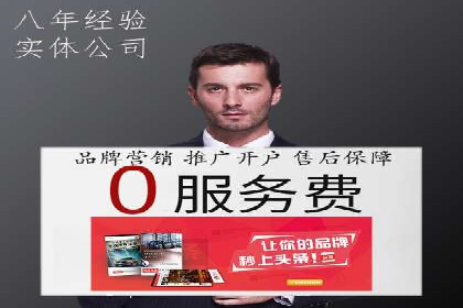 抖音信息流广告的创意内容制作全流程