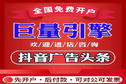 百度竞价托管运营助力企业实现盈利目标案例